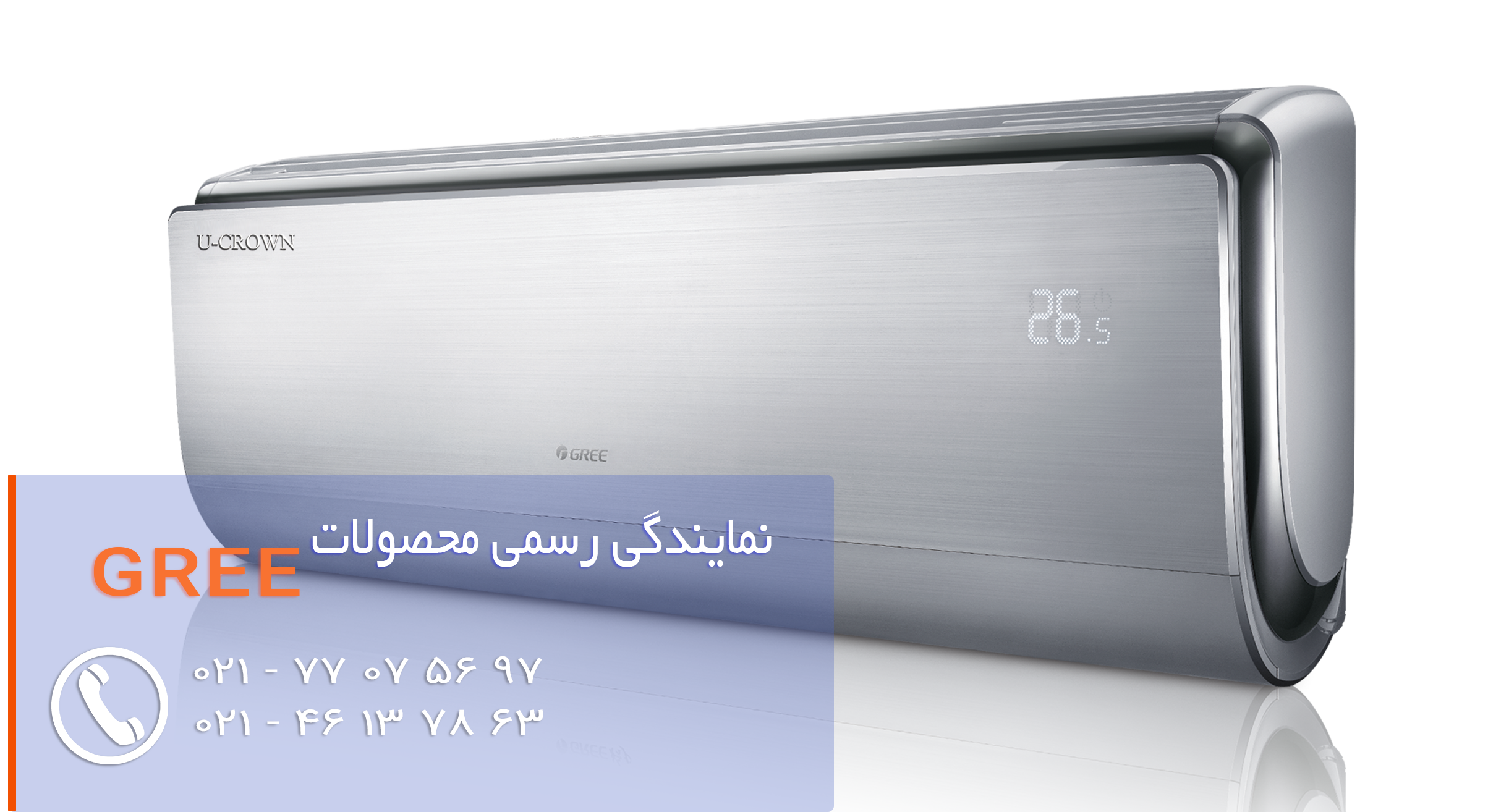 نمایندگی کولر گازی گری